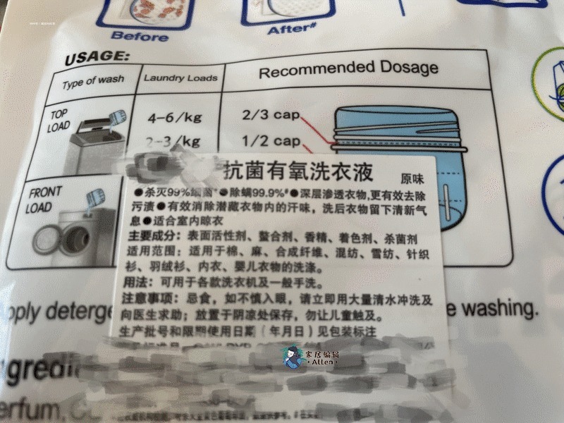 吸水性|没用多久就“翻车”,这些被网络捧红的家居神器,效果过于夸张了