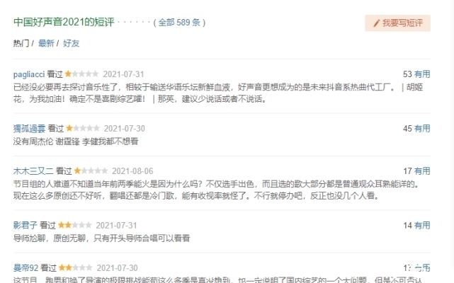 曲苑杂坛|曾经的7个顶流电视节目，如今都消失了，最长寿的播了20年