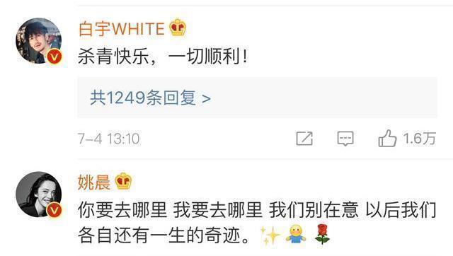 仝卓|難怪《聲入人心》大家都不跟仝卓坐一起，早知道他什么人了吧