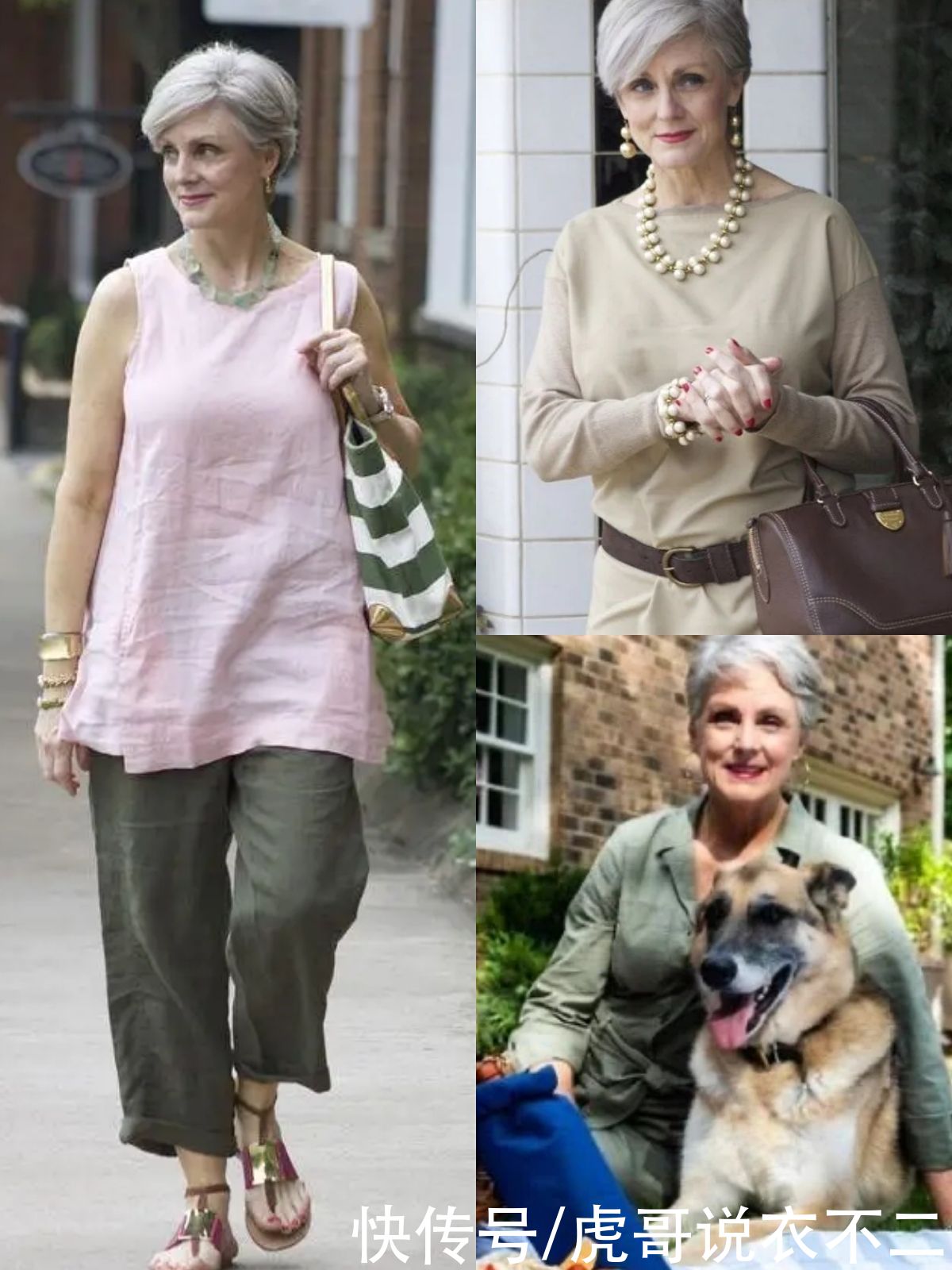 微胖|微胖奶奶懂搭配更优雅，时髦精的穿搭经验来了，优雅藏肉又显气质