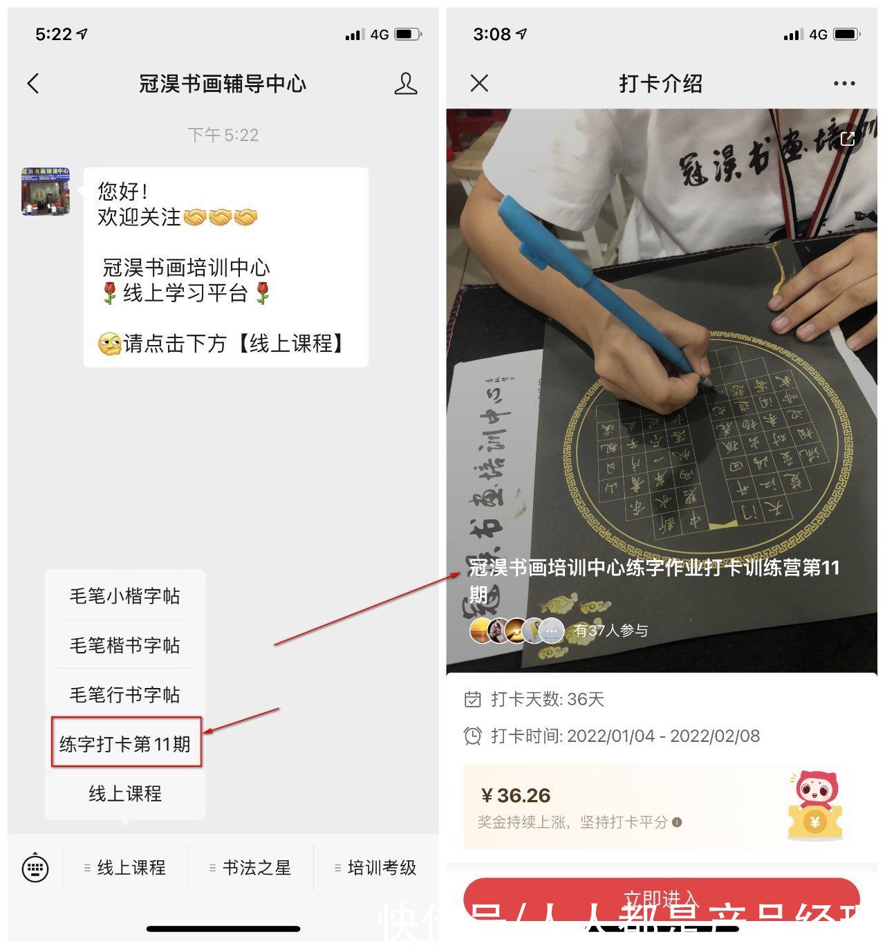 流量|私域运营：打卡互动0转化？3000字讲透运营关键点