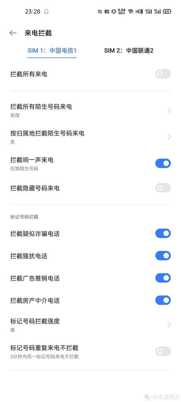 Pro|realme X7 Pro系统体验测评