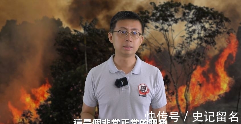 内幕|亚马逊大火是假新闻？呱吉揭露「隐藏的政治真相」惊全网，内幕其实根本不单纯！