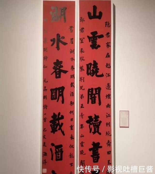 90后$14个大字赢国展,90后小伙就是不一样,造型突兀,却不失严谨法度