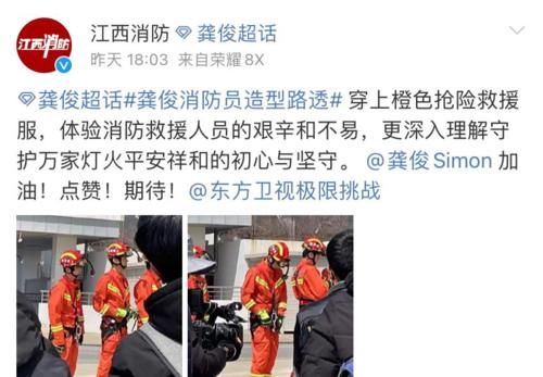 《极限挑战》的风头都要被他抢完了吧？