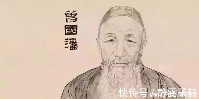 天国运动|成功有什么诀窍？曾国藩16字座右铭，揭示人生大智慧