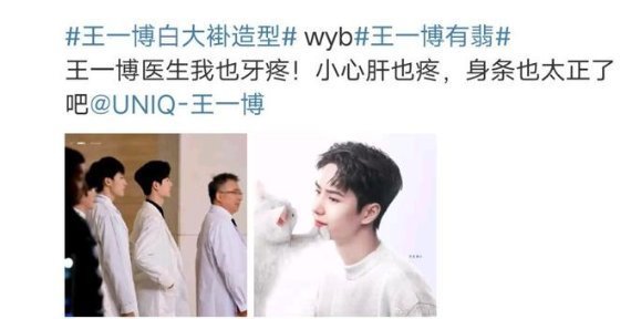 王一博|王一博的粉丝“随啵而动”,又作又好笑,真是一群机灵鬼
