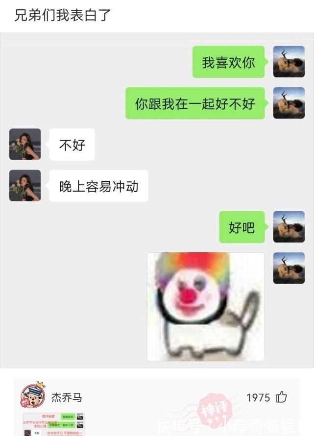 特价|神回复：四大谎言，旺铺转让，高价回收，特价处理，最后一个是？
