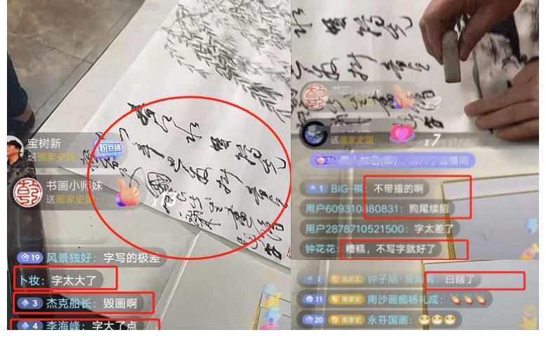 张铁林|张铁林为史国良画作题字，书法水平惹争议，网友：糟蹋画