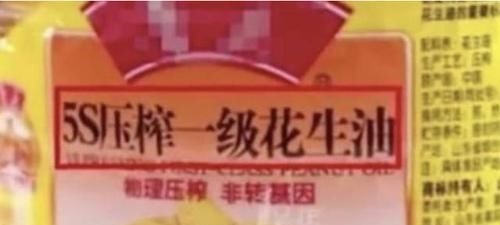 买食用油时, 不管什么牌子, 油桶上有这3个字, 都是勾兑油, 别买