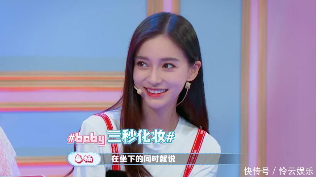 郑恺|为何baby只在跑男上口红粘牙,化妆师终于说出原因这谁敢信