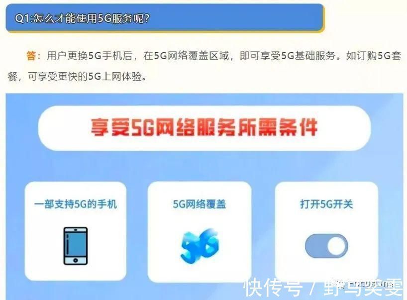 5g|用最专业的态度做最划算的选择：5G体验，手机、套餐应该这么选！