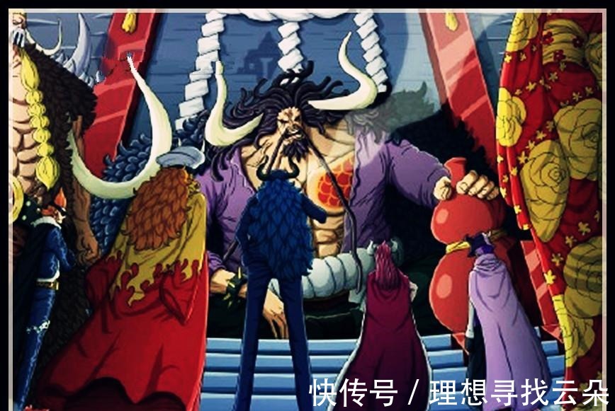 海贼团|海贼王凯多为儿子大和找相亲对象，斯慕吉和康珀特有机会被选中