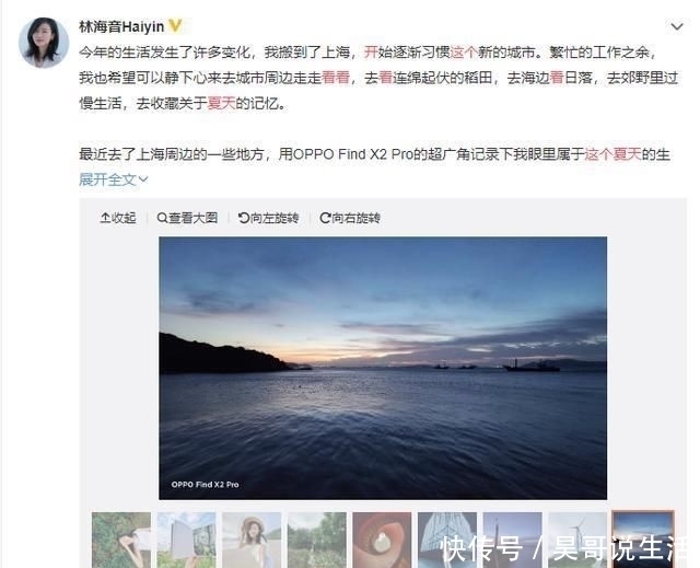 用OPPOFindX2Pro超广角|Find X2 Pro超广角大片来袭,多名大V晒样张,看完网友都这么说