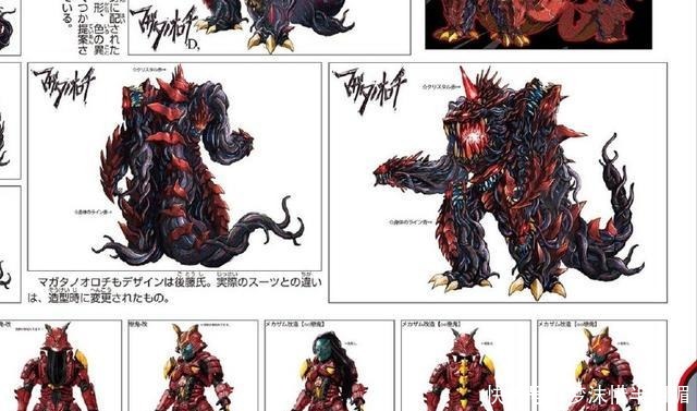 欧布奥特曼官方画稿，八岐大蛇真有很多头，加拉特隆比现在还帅