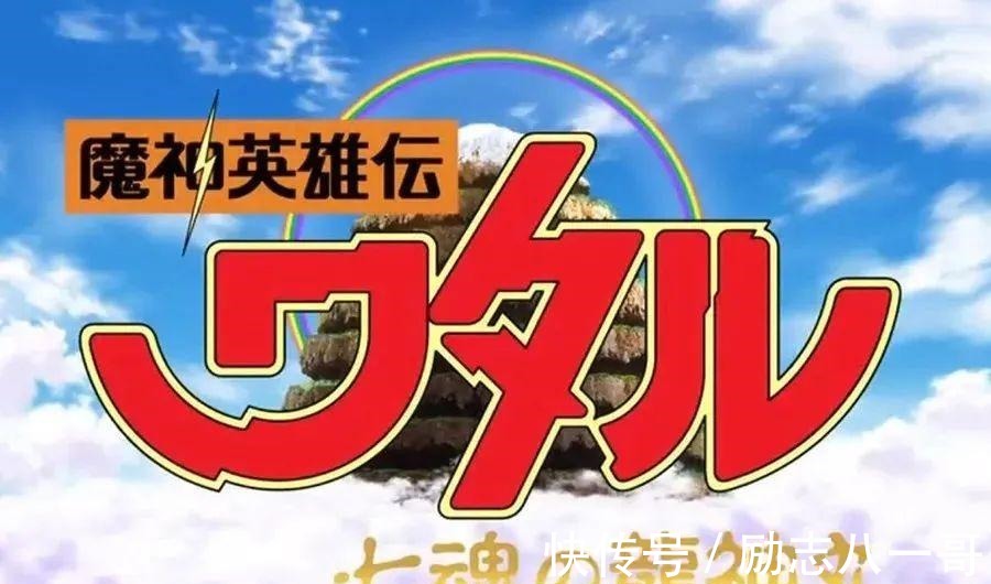 日暮戈薇|都是经典重制,《犬夜叉》凭什么领先《魔神英雄传》近15亿人气
