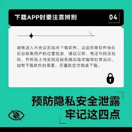 不看后悔（当心!微信发照片会泄露隐私!）微信发照片会失真吗 第8张