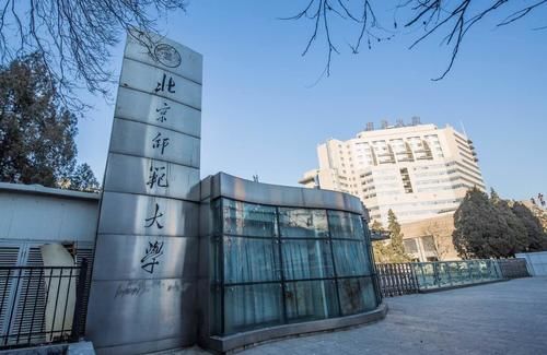 师范大学的生源质量排名，南京师范大学排第三，华南师大进入前五