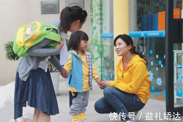 幼儿园|孩子要上幼儿园,家长要牢记哪三句不要问,看看你是不是常说