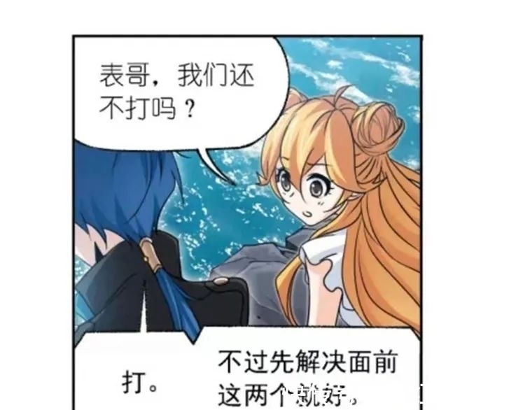 漫画|斗罗大陆漫画第757话:海神二考,戴沐白参战!海神七子的态度