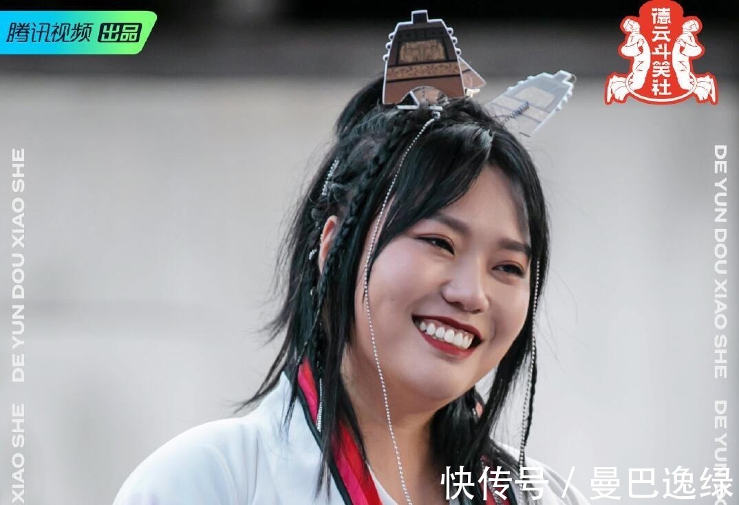 《德云斗笑社》游戲設(shè)計(jì)玩套路,結(jié)果被郭麒麟一眼識(shí)破,太打臉了