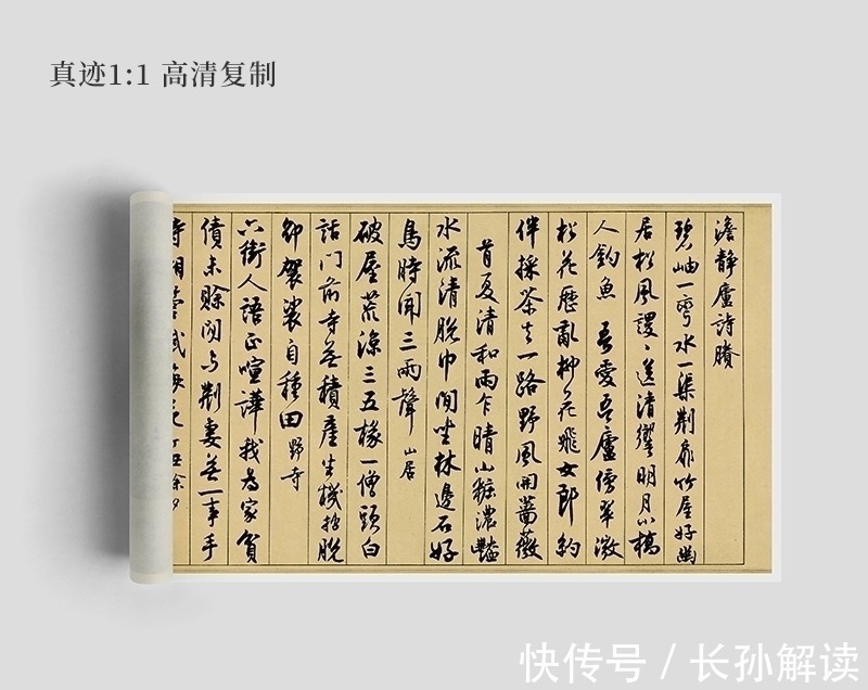 泰斗&中国最后一位书坛泰斗,66岁写的字能媲美宋四家,超越元明清