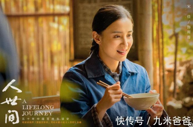 北大&从著名诗人到无人问津,从《人世间》冯化成的经历,看尽人情冷暖