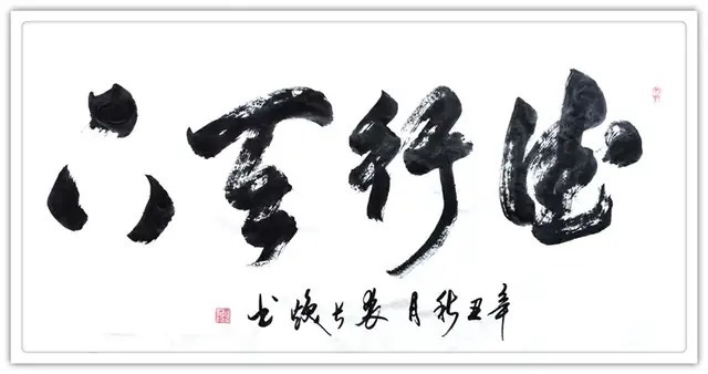 世界之窗&书画名家裘长焕:「文化强国推广计划」年度风采展