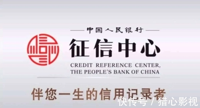 债务危机|个人征信要大变天了,看一看你的征信都有哪些变化?