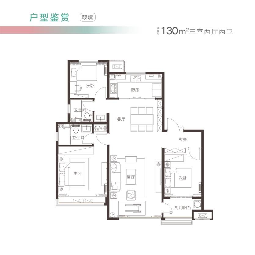 全龄|即墨中南?紫云集 双旦狂欢 火热开启