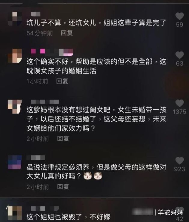 抚养|22岁姐姐拒抚养2岁弟弟，被亲爸妈告上法庭，结果一出网友炸了