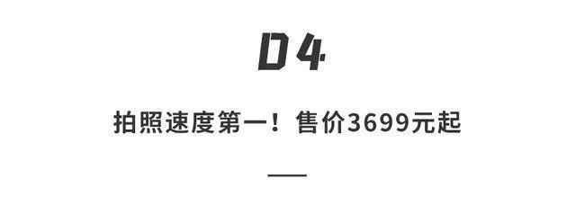 小米12|小米12再爆猛料!高清渲染现身，还有iPhone 13同款高端技术