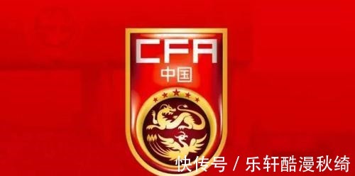 中國(guó)男足|已確定僅一歸化球員能增援國(guó)足余下十二強(qiáng)賽