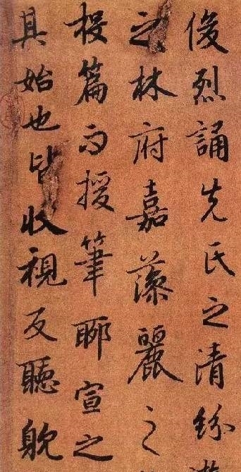 大唐|大唐最美行书,美哉!