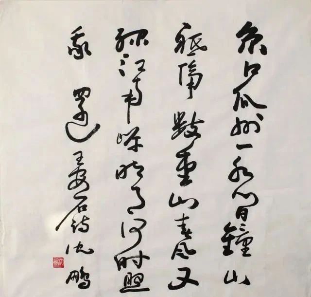 沈鹏书法题写斋号3件,原稿估价60000元,书法苍劲古朴