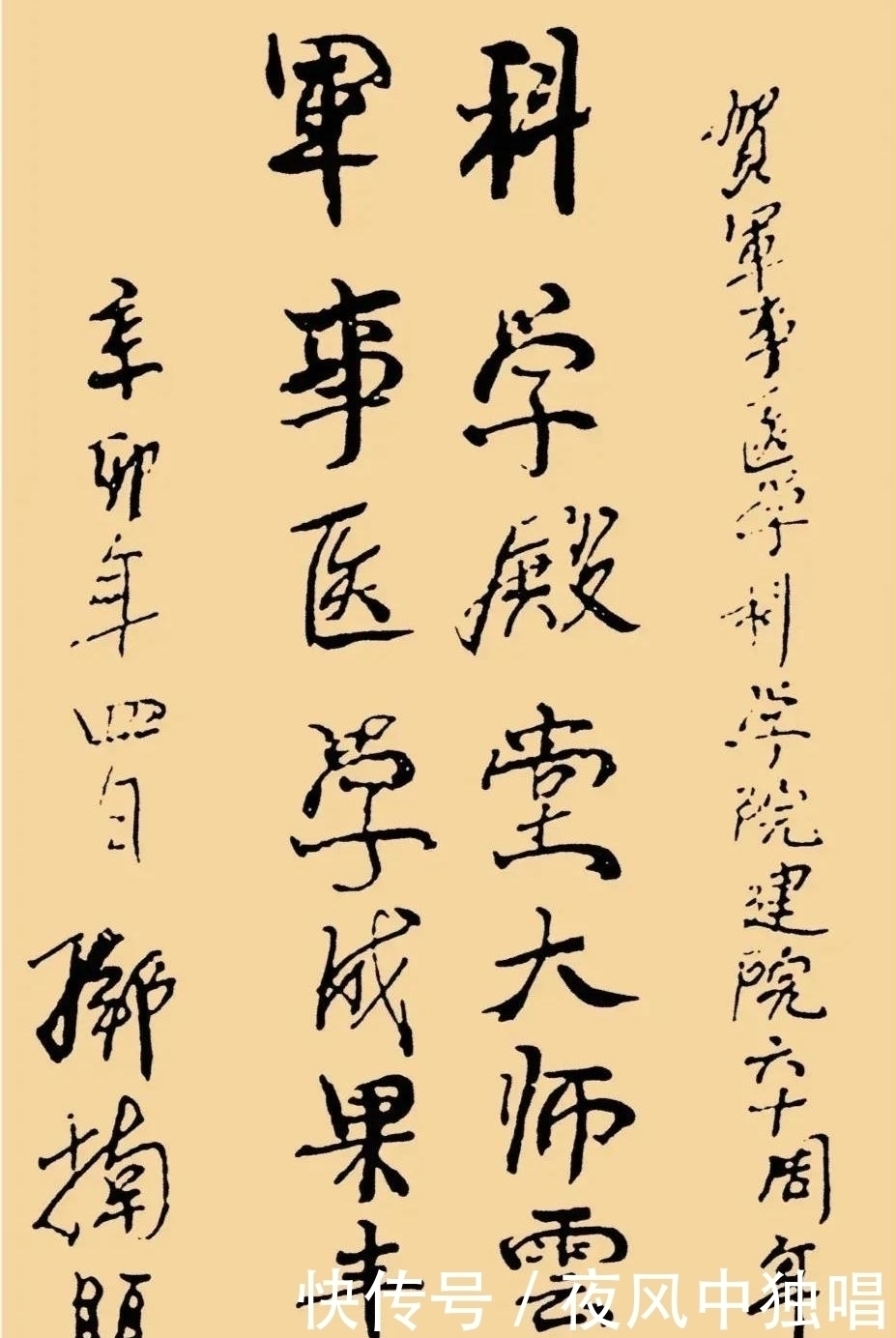 书法$邓公女儿邓楠书法太另类,笔墨朴拙憨实,温润无锋,果然字如其人