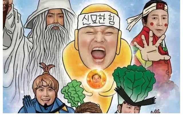 韩国大火综艺《新西游记》要翻拍了，你最想看谁上？