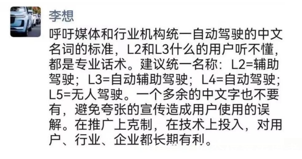 自动驾驶再次被推上风口浪尖；保时捷新概念车预告图发布