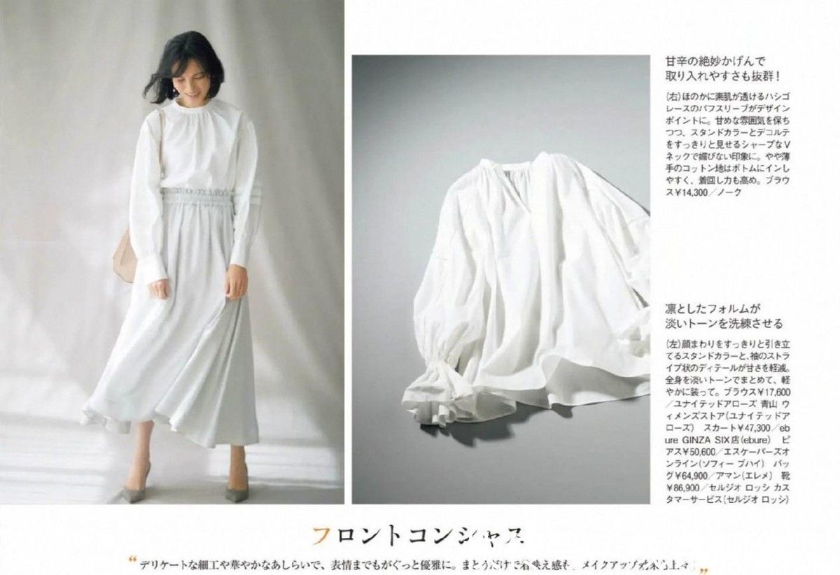 搭配|女人不管年纪多大,都可以尝试“露脚踝”搭配,时髦显高又显腿长