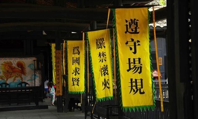 读出|考官出了三道考题,考生却读出另一层意思,朝廷下旨革职永不叙用