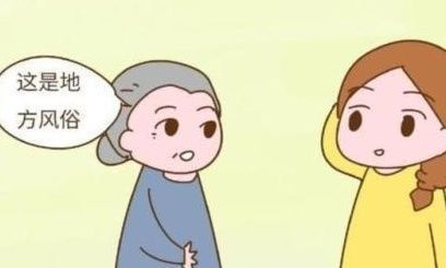 为什么农村不让女儿在娘家坐月子?真不是迷信,原因很现实!