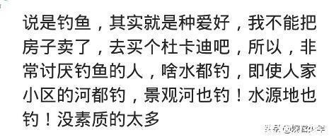 钓鱼|钓鱼真的上瘾?老婆也很支持他,自从有一次下暴雨突然回家