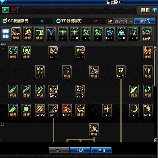 dnf剑魂完美加点