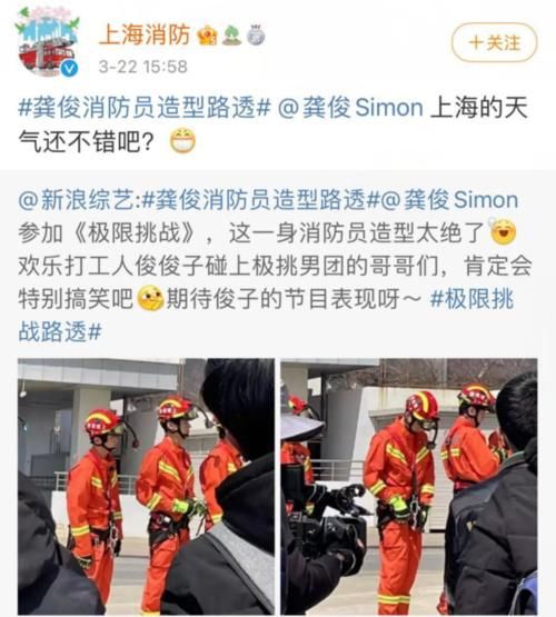 《极限挑战》的风头都要被他抢完了吧？