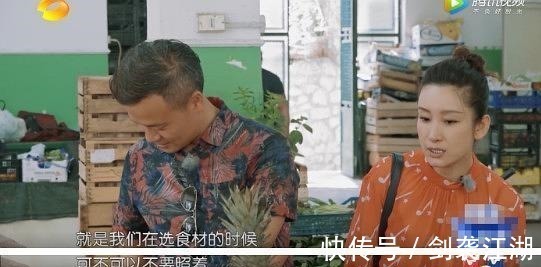 情商低《中餐厅》秦海璐关心王俊凯姐给你做饭，太暖心！