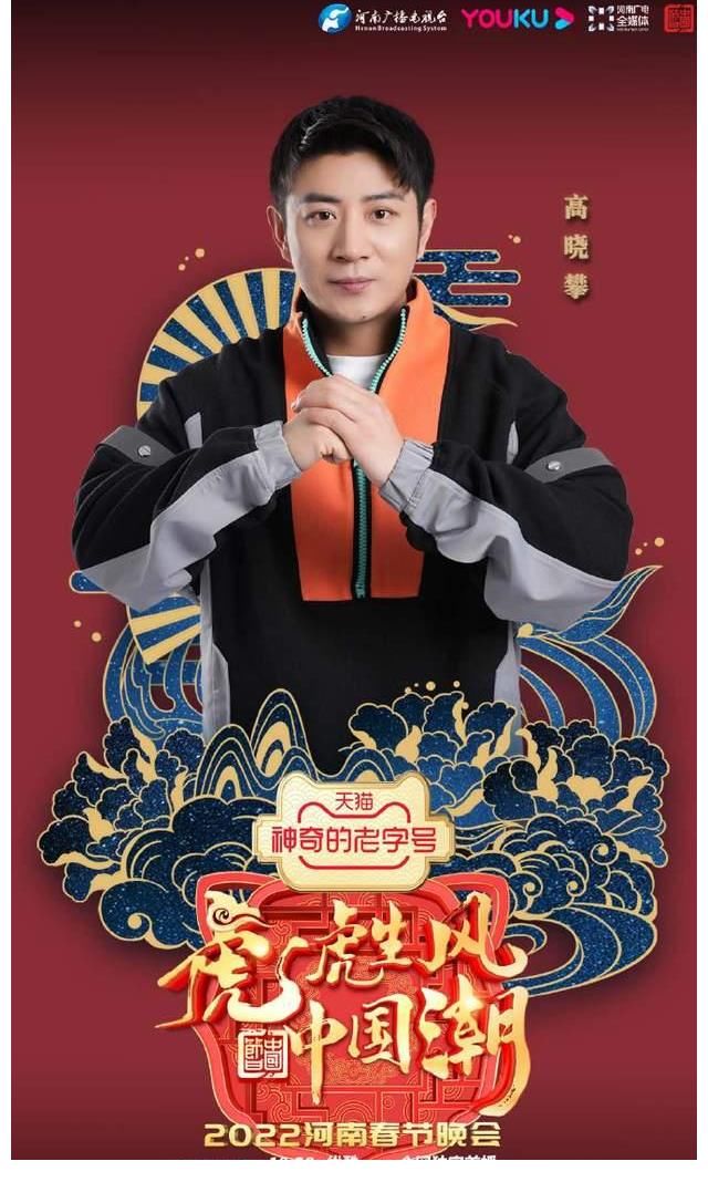 河南卫视春晚：发挥舞蹈优势，流量王牌王一博张艺兴刘昊然等加盟