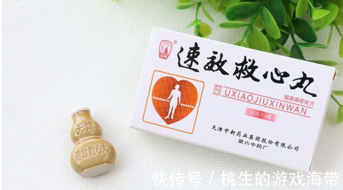 饮食习惯|什么是冠心病?冠心病的预防与治疗知识