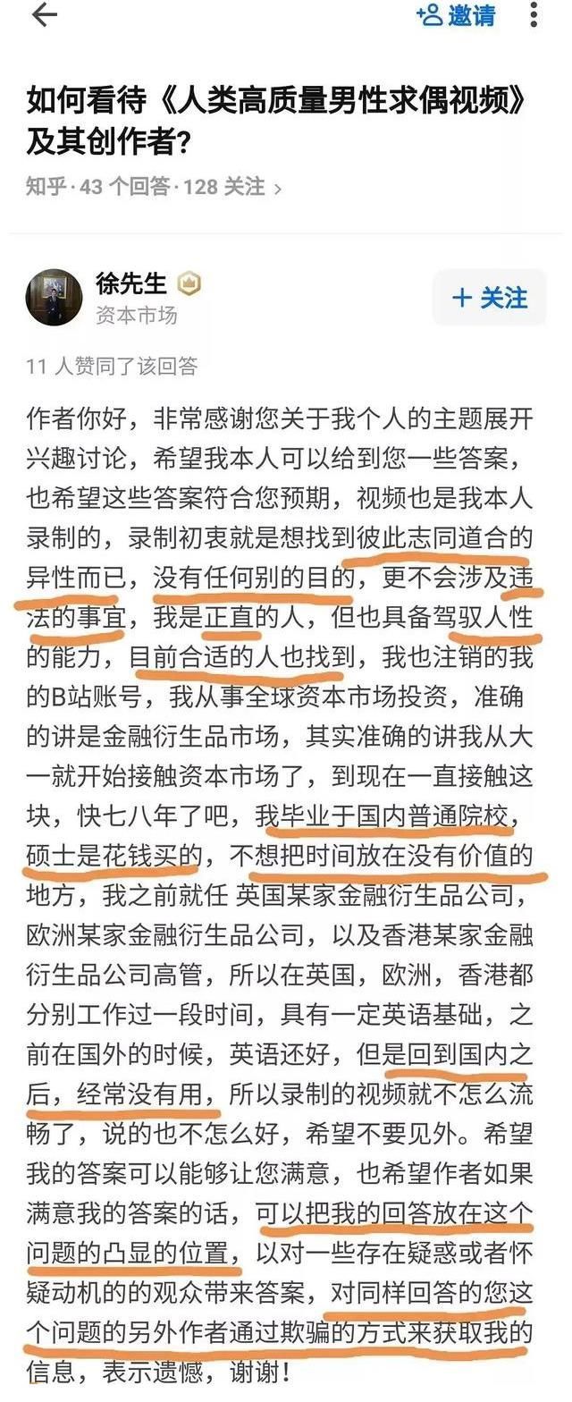 出场费比肩白岩松，被央媒怒批的徐勤根，何许人也？