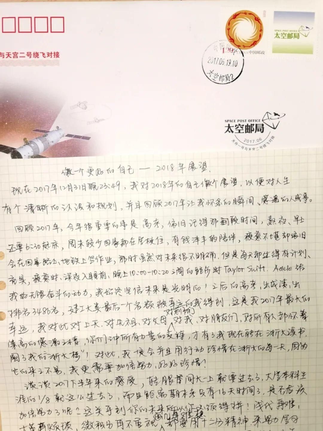 乐队主唱的逆袭之旅！看浙大十佳大学生的多彩生活