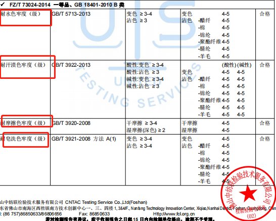 海澜之家 断码警告！海澜之家229的保暖内衣，破底价清仓低至79.9元